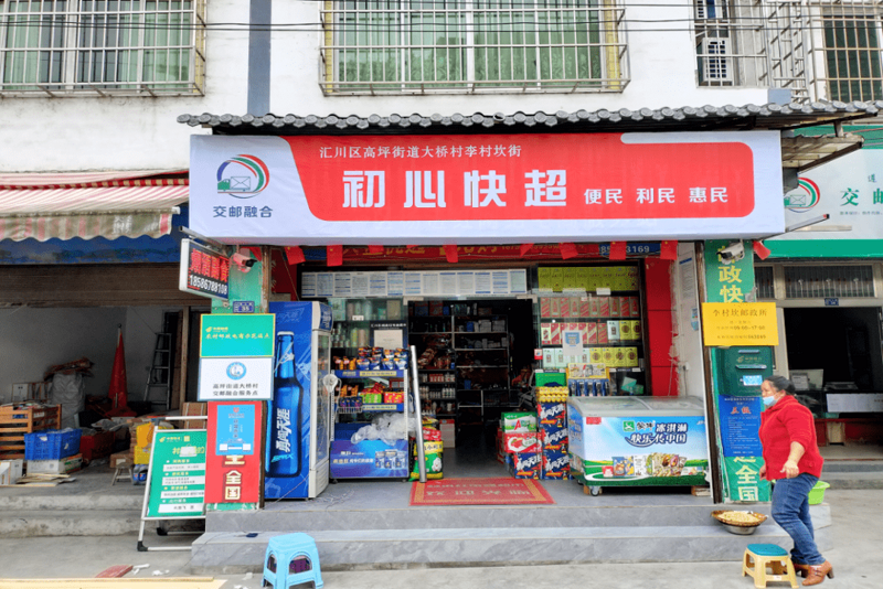 汇川物流:您的货物搬家好帮手